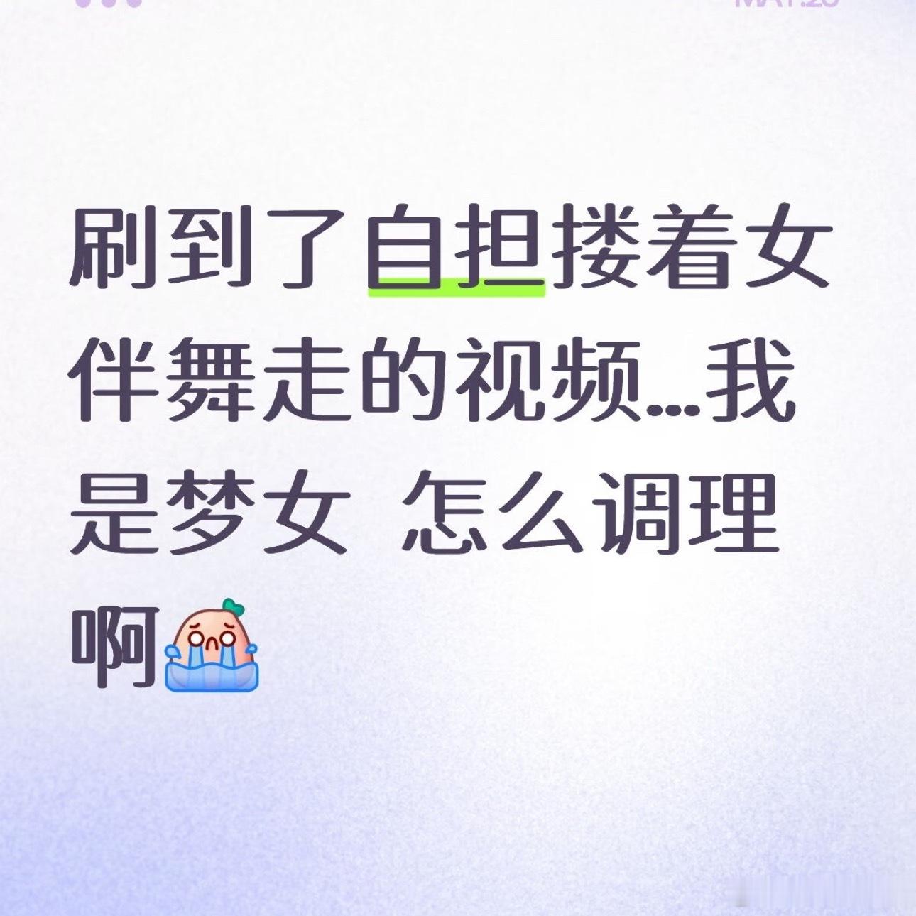 这又是谁呐，好难猜啊