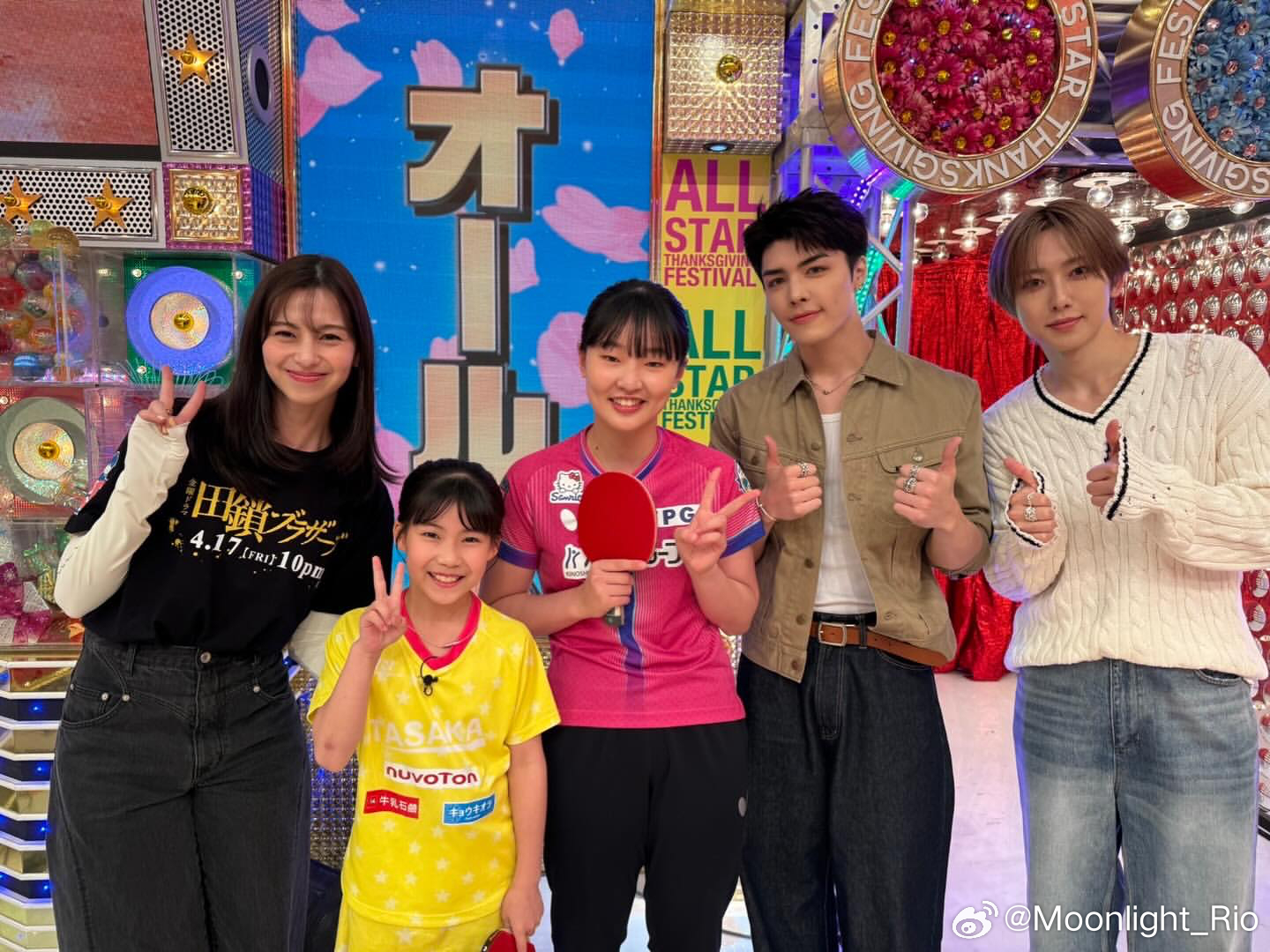 张本美和：我出演了全明星感謝祭2026春！能够连续两次参加，真的很开心✨️非常感