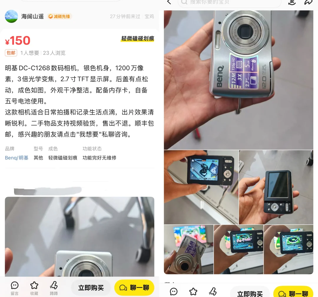 专注200元的ccd分享