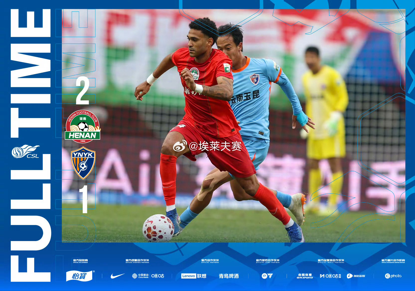 河南俱乐部彩陶坊vs云南玉昆看完昨天的京鲁之战，感觉这场节奏太慢了，另外徐新和钟