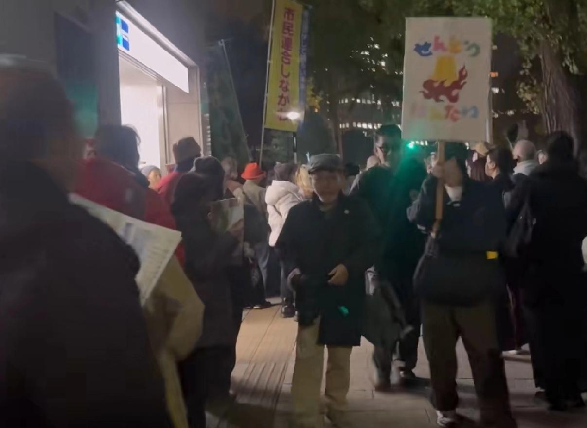 东京真的有事了

东京民众寒夜怒怼高市早苗！高喊下台反对战争
这几天东京首相官邸