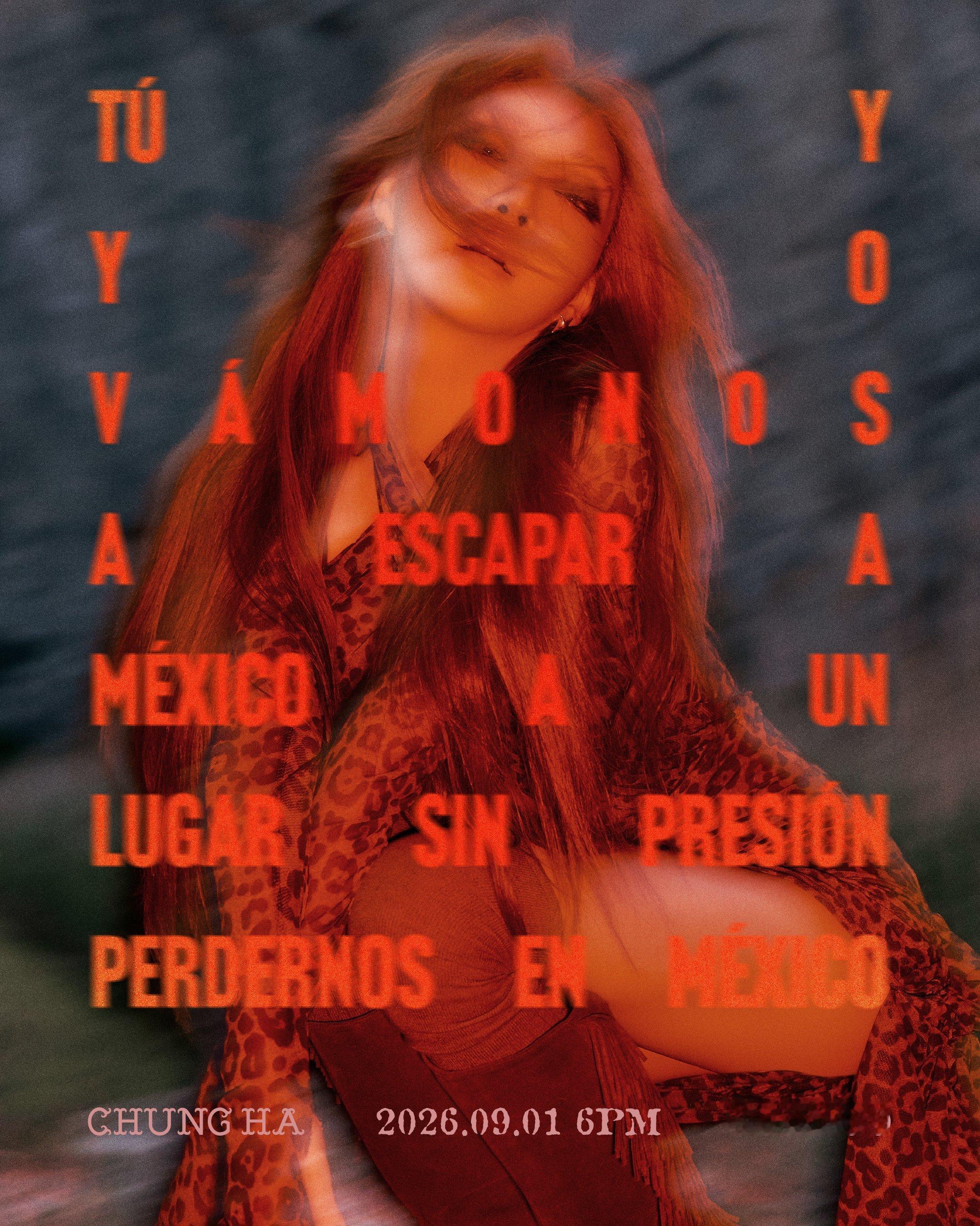 金请夏｜数码单曲 [México] 预告照2026.09.01 下午6点 (KS