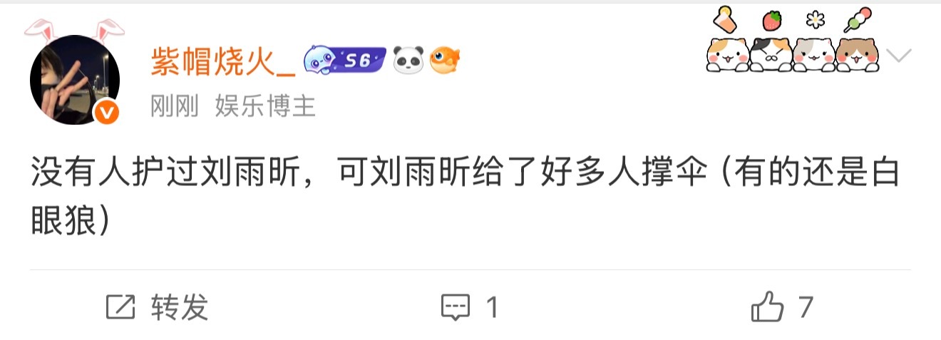 挨踢说得对啊，比如假姐妹欧阳但还是有人护着大姐不用大姐操心的 