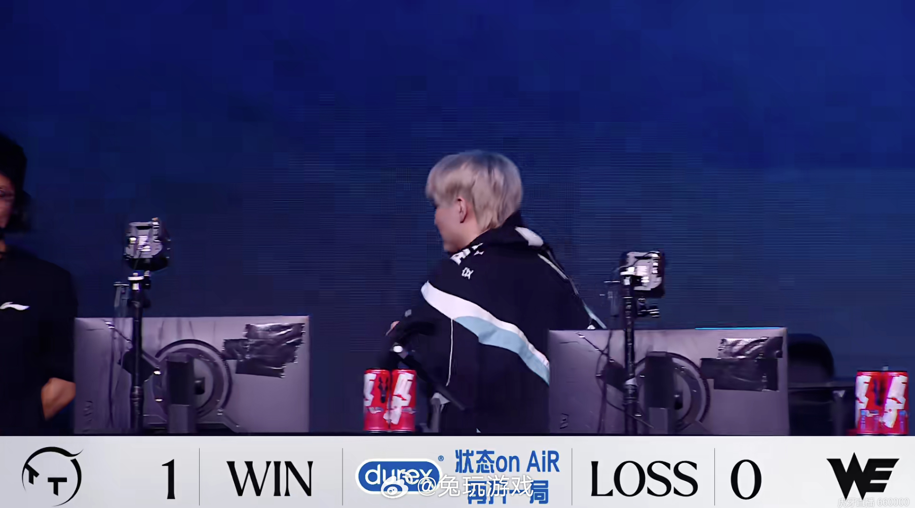 【2026LPL第三赛段 TT 1-0 WE】TT先下一城TT对战WE