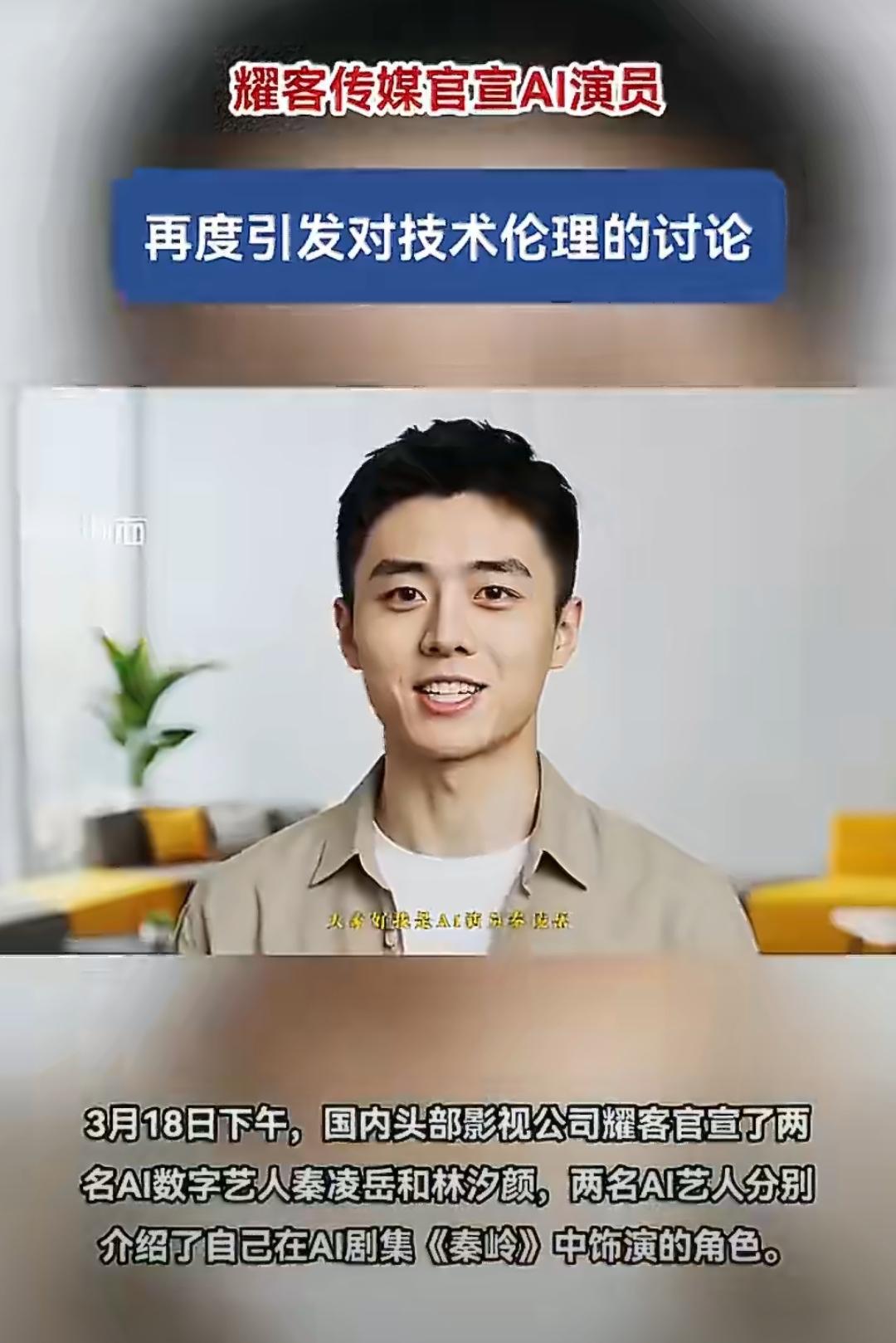 除了便宜，我实在想不出AI演员有哪点好。

表情和动作诡异不说，就是演技方面也是