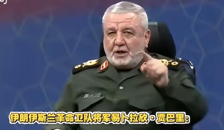 伊朗伊斯兰革命卫队总司令高级顾问易卜拉欣·贾巴里强硬表态；如果美国以色列胆敢攻击