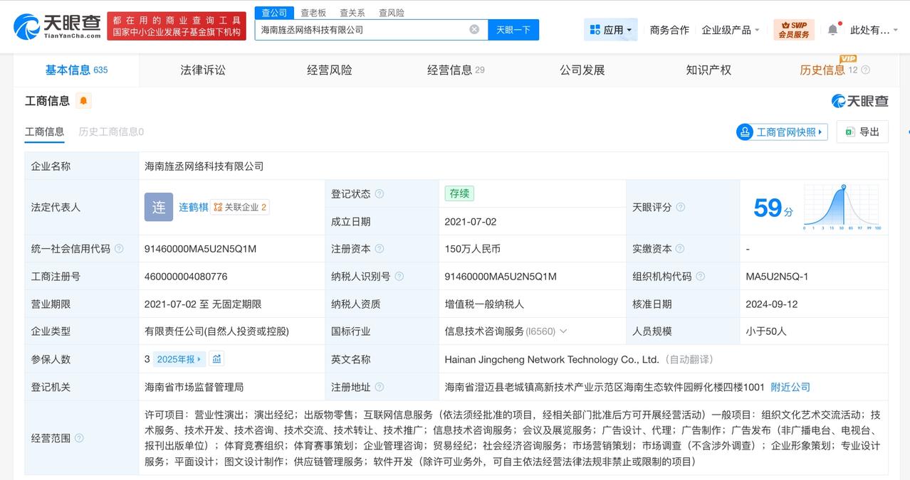 据报道，吴宣仪上线关注了自己刚成立的个人官方工作室账号，新工作室名为“五选一全要