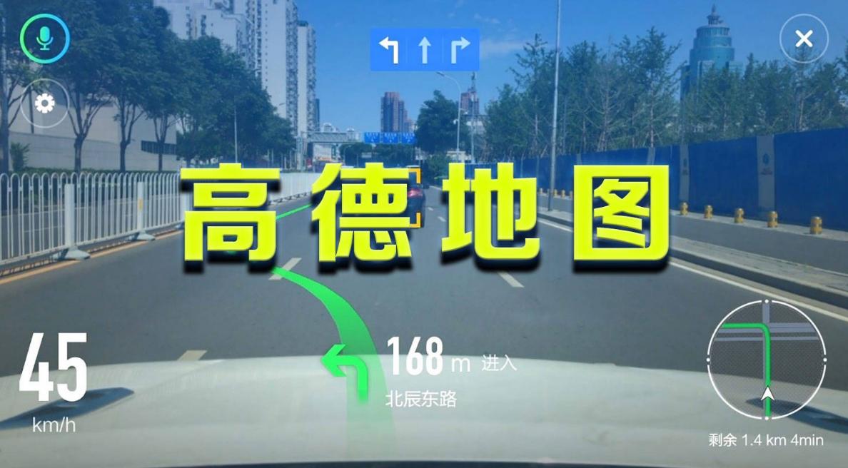 【车视头条】高德面向汽车行业发布HQ Live MAP，预计12月份开放合作。近