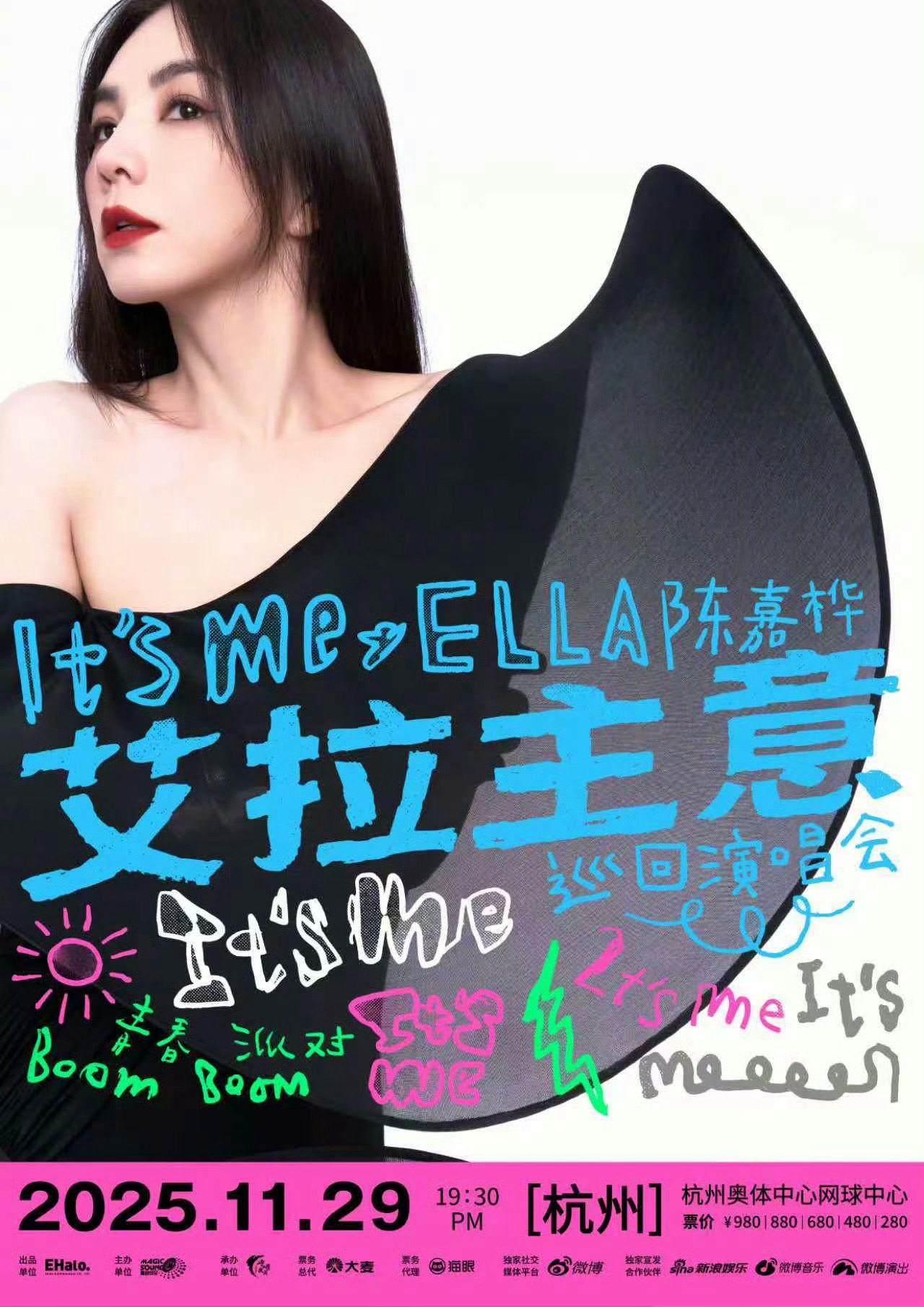 Ella官宣杭州演唱会陈嘉桦[超话] 官宣Ella陈嘉桦《It’s Me艾拉主意