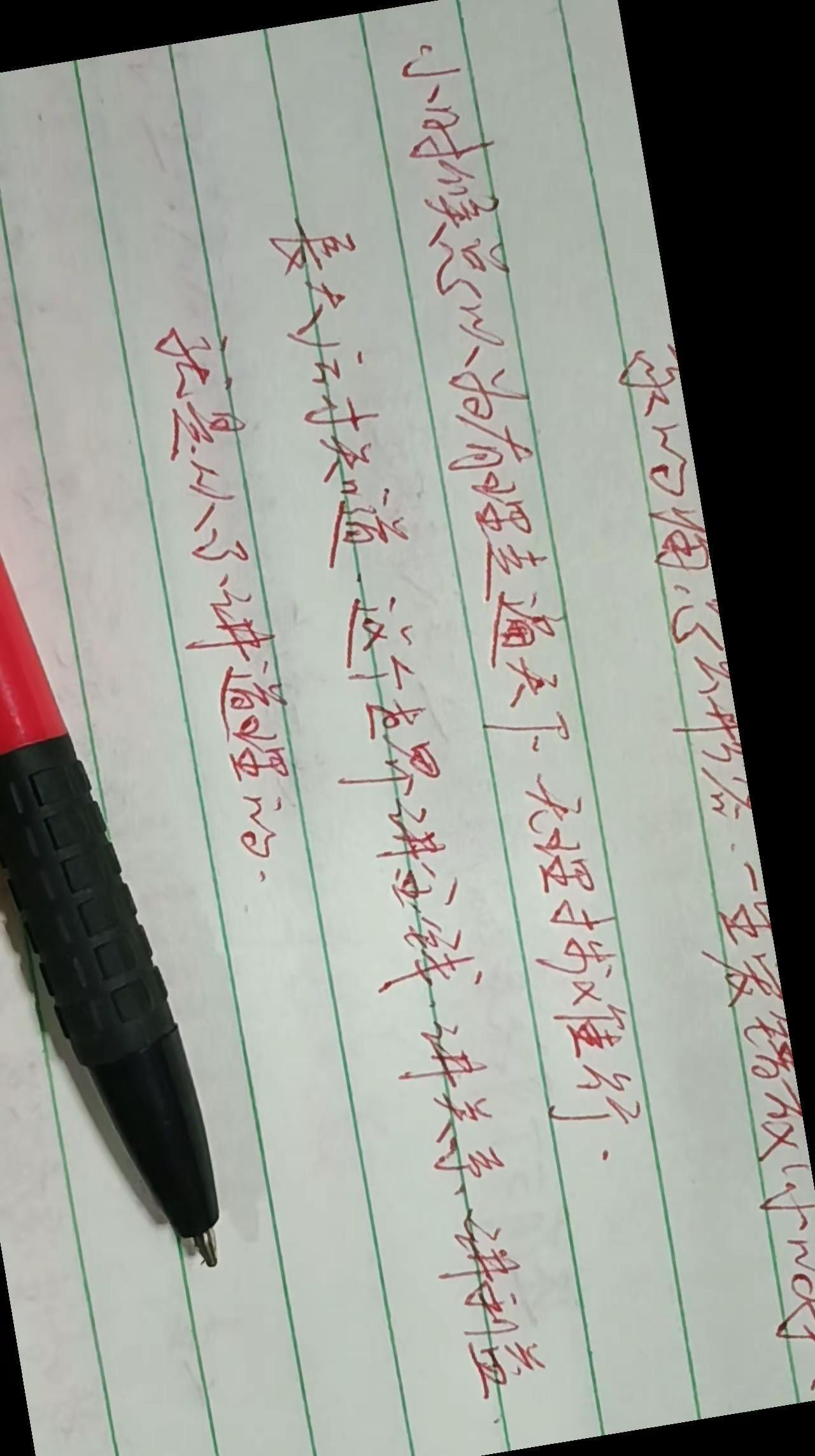 手写是一种情怀