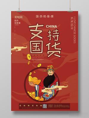 享六个国货冷知识:

1、鞋子:安踏(舒适好看不臭脚)

2、香烟:利群(便宜还