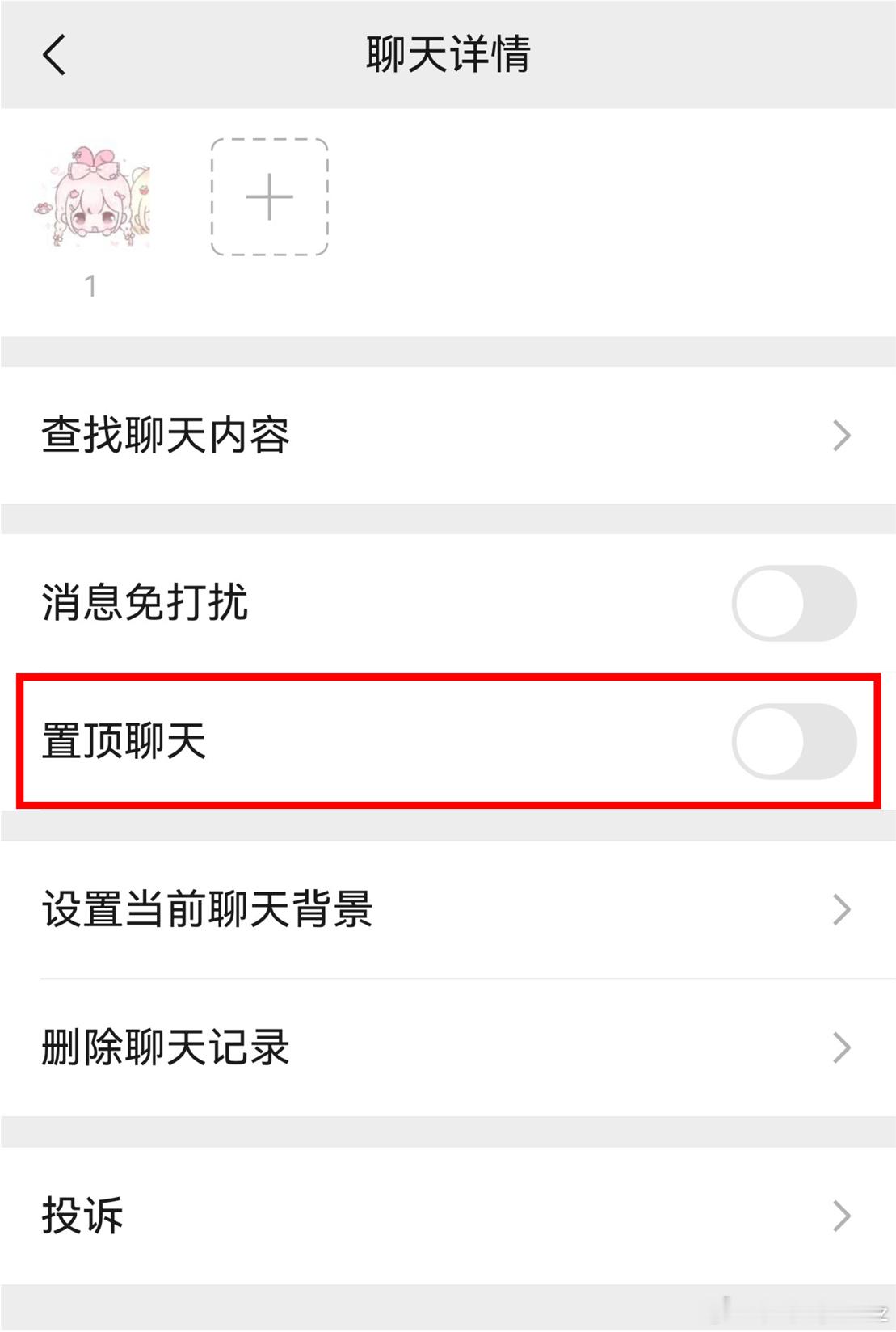 刚换华为nova 16/鸿蒙6，微信用着别扭？别急删！功能一个没少，只是手势改了