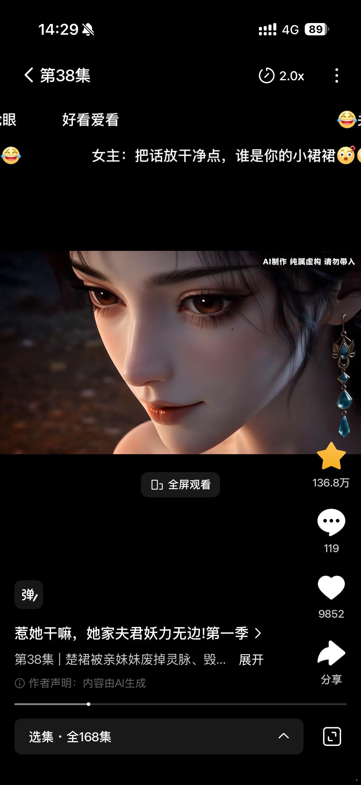 去看这个这也超好看[嘻嘻][嘻嘻][嘻嘻] ​​​