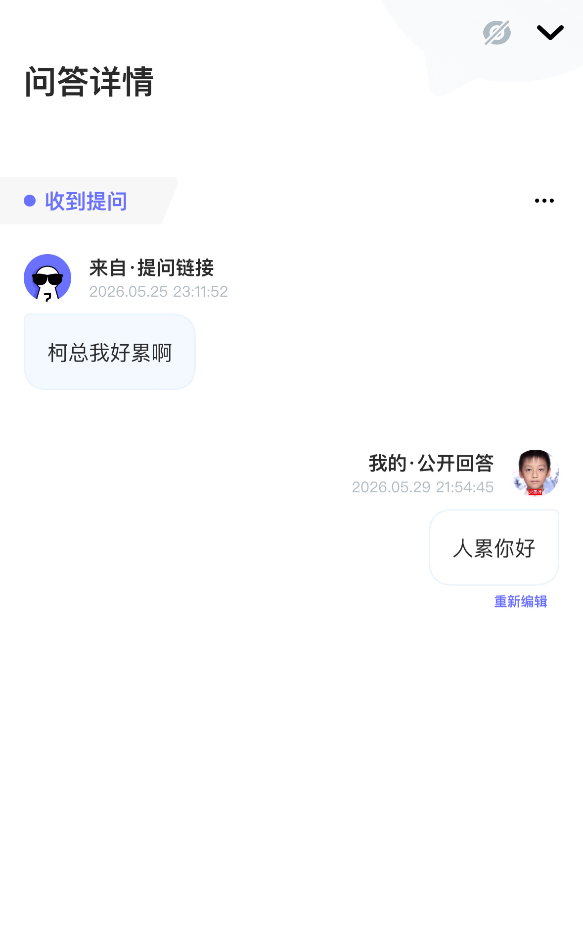 谢谢 