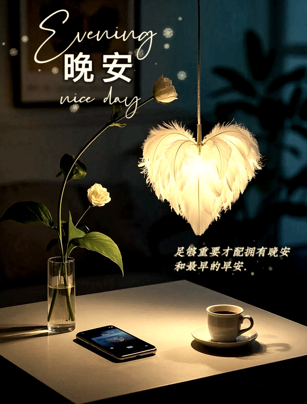 晚安[超话] 愿你既有温柔的心，又有强大的肩膀，去拥抱星辰大海。心中常驻暖阳，无