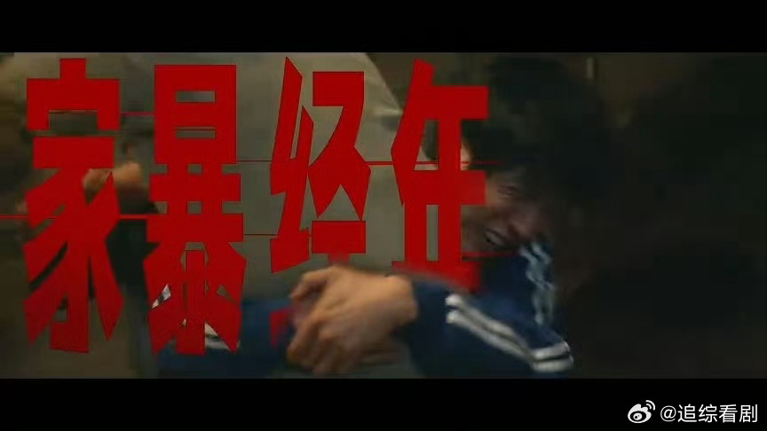 死刑将至全实力阵容官宣 实力派演员齐聚飙戏，细腻演绎失足者的内心挣扎，用极具现实