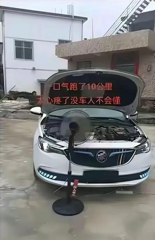 网友:
车如老婆，要好好爱惜！你们说对不对？[what]