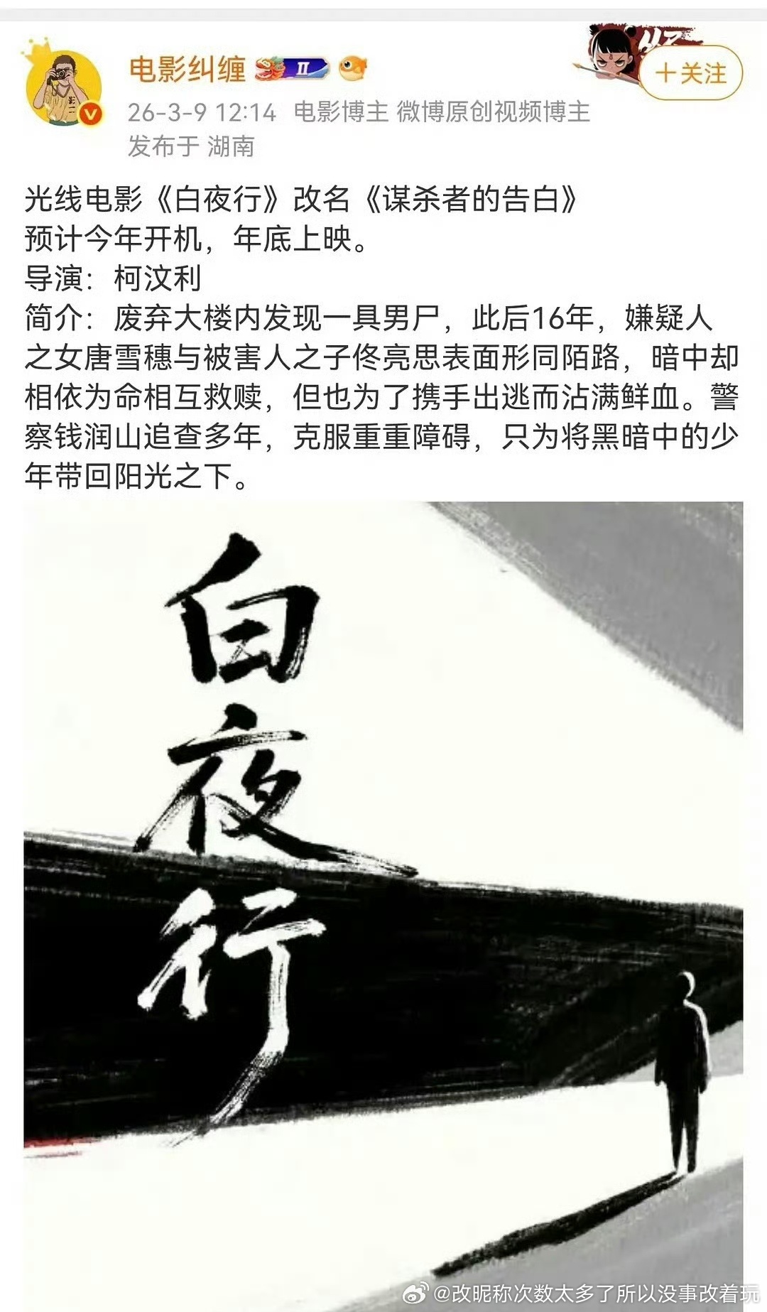 这种电影名总局就不会给上映