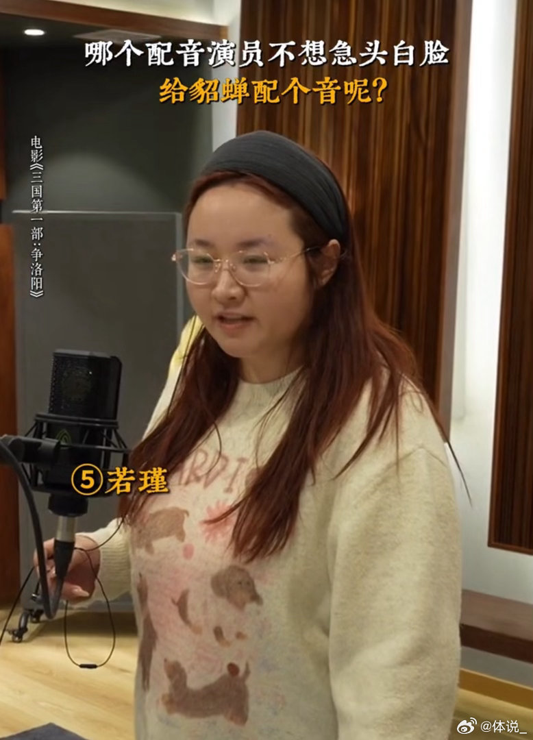 貂蝉一句是六个配音争着抢追光建模真的把古代美人演活了！貂蝉眉眼如画，一句“是”听