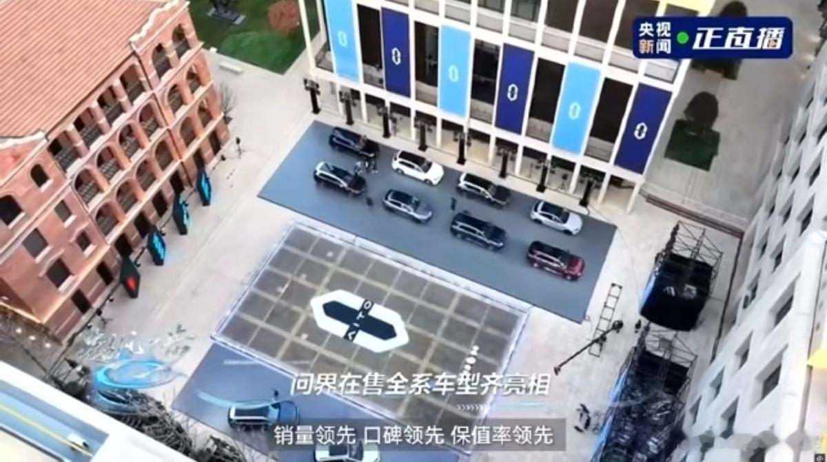 昨天携五界直播，余承东算是正式官宣 五界在2026年，会推出至少12款新车包括覆