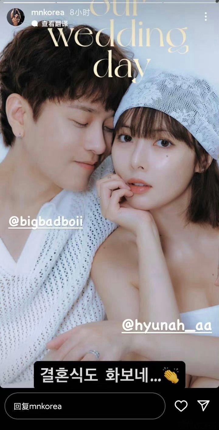 #泫雅龙俊亨结婚照#谈过长恋爱的一般都会很快结婚，也不知道是想不明白还是想明白了
