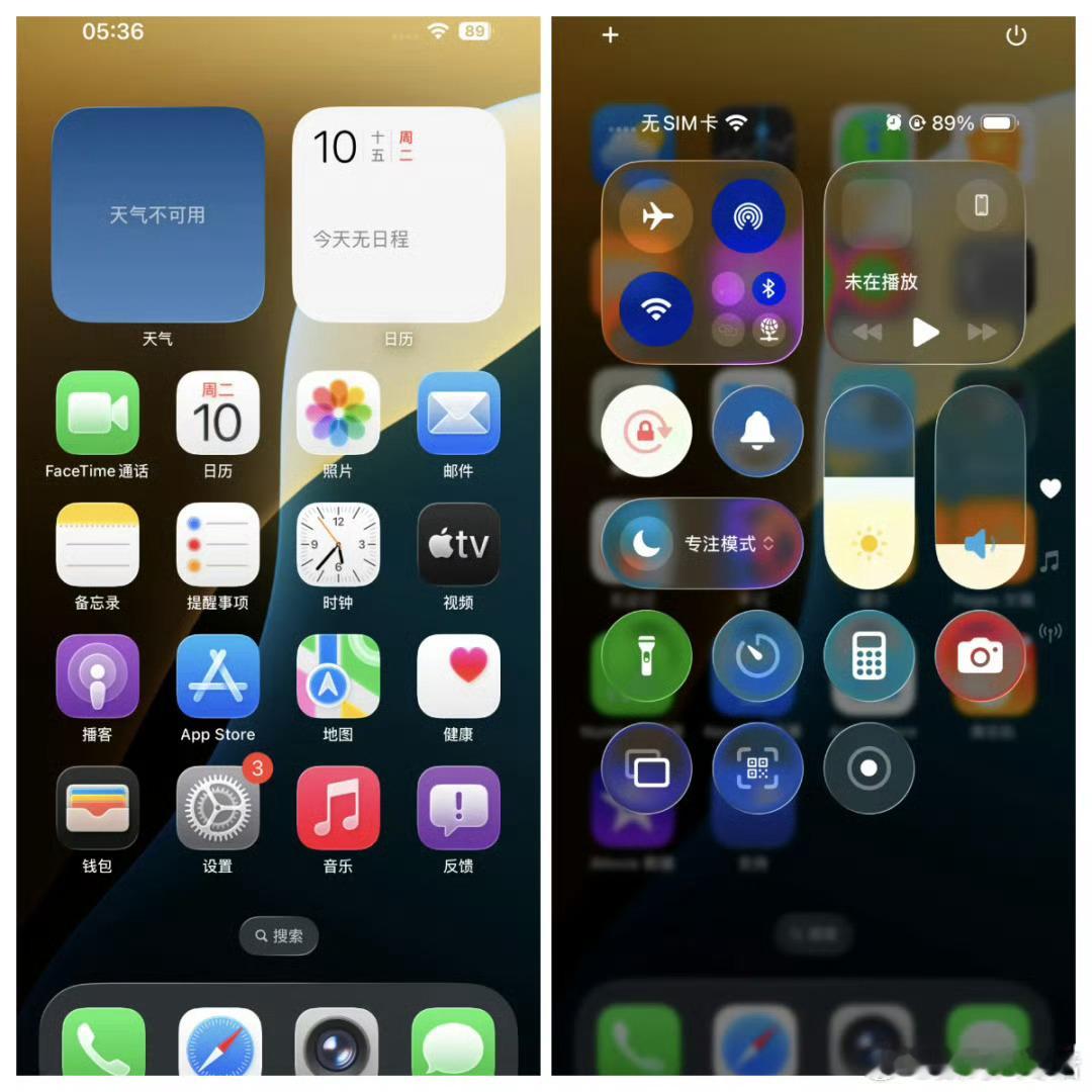 苹果 卓里卓气 像谁那倒无所谓，反正我觉得苹果的交互逻辑真不如安卓方便，希望苹果