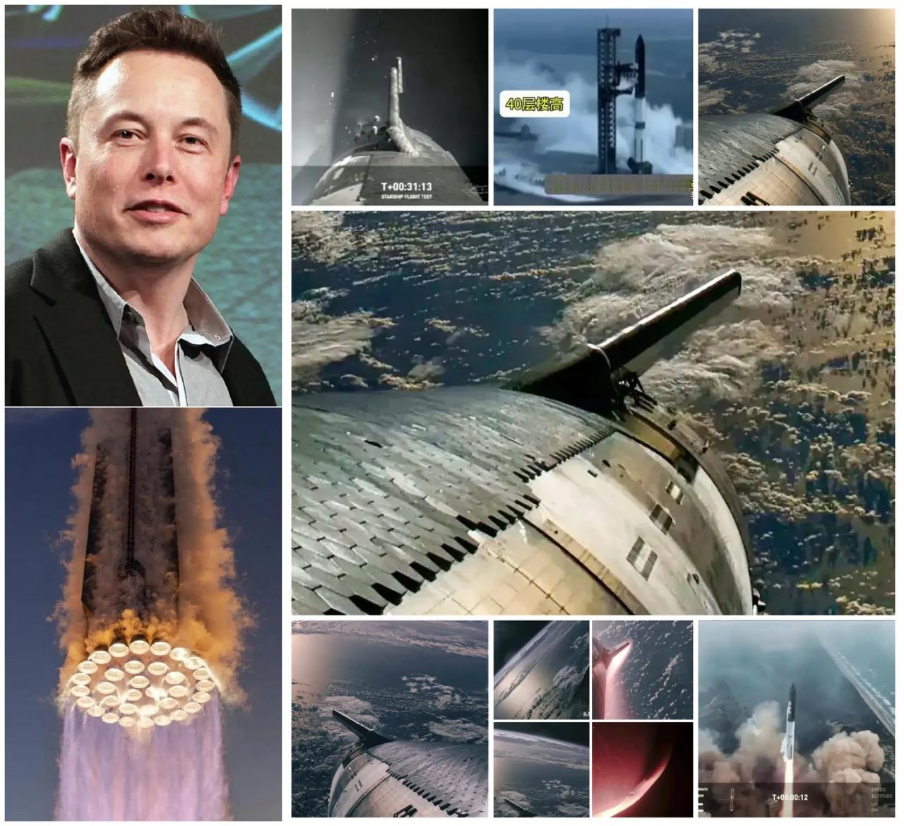外星来客？马斯克星舰创纪录发射，清晰度超越想象！网友：人类火星之旅指日可待


