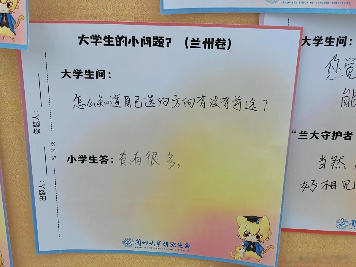 原来我们都在为各自的年纪发愁啊小小的人有大大的烦恼，大大的人有小小的烦恼，看了这