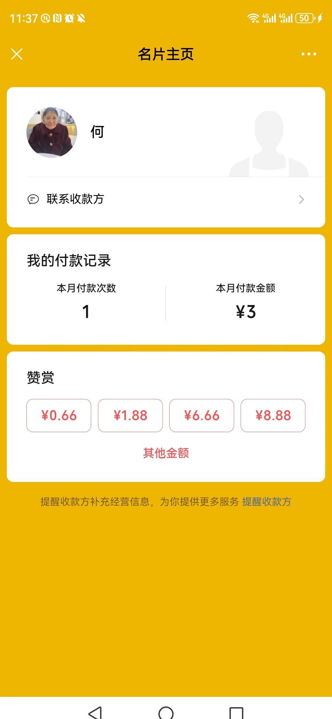 感觉是一个帖子发布的走丢的老太太
老人 希望天下所有老人都被善待 寻人 帮助老年