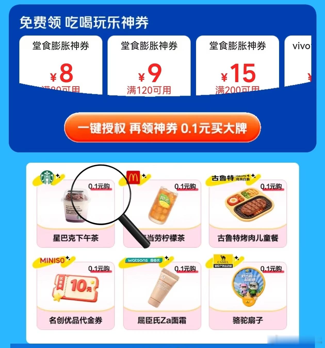 社恐根本不敢一个人逛商场逛吾悦用美团i人逛商场怕搭讪、怕导购？来常州武进吾悦用美