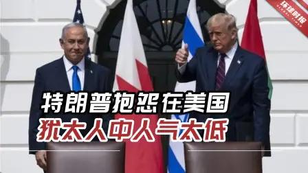 美国利益和乙方利益再次冲突 谁才是老大

伊朗美以冲突 
伊朗和美国的矛盾能通过