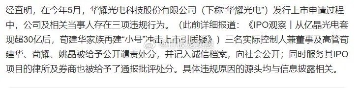【A股IPO市场空前火爆】没有上市的企业都在挖空心思的鼓捣IPO，已经上市的企业
