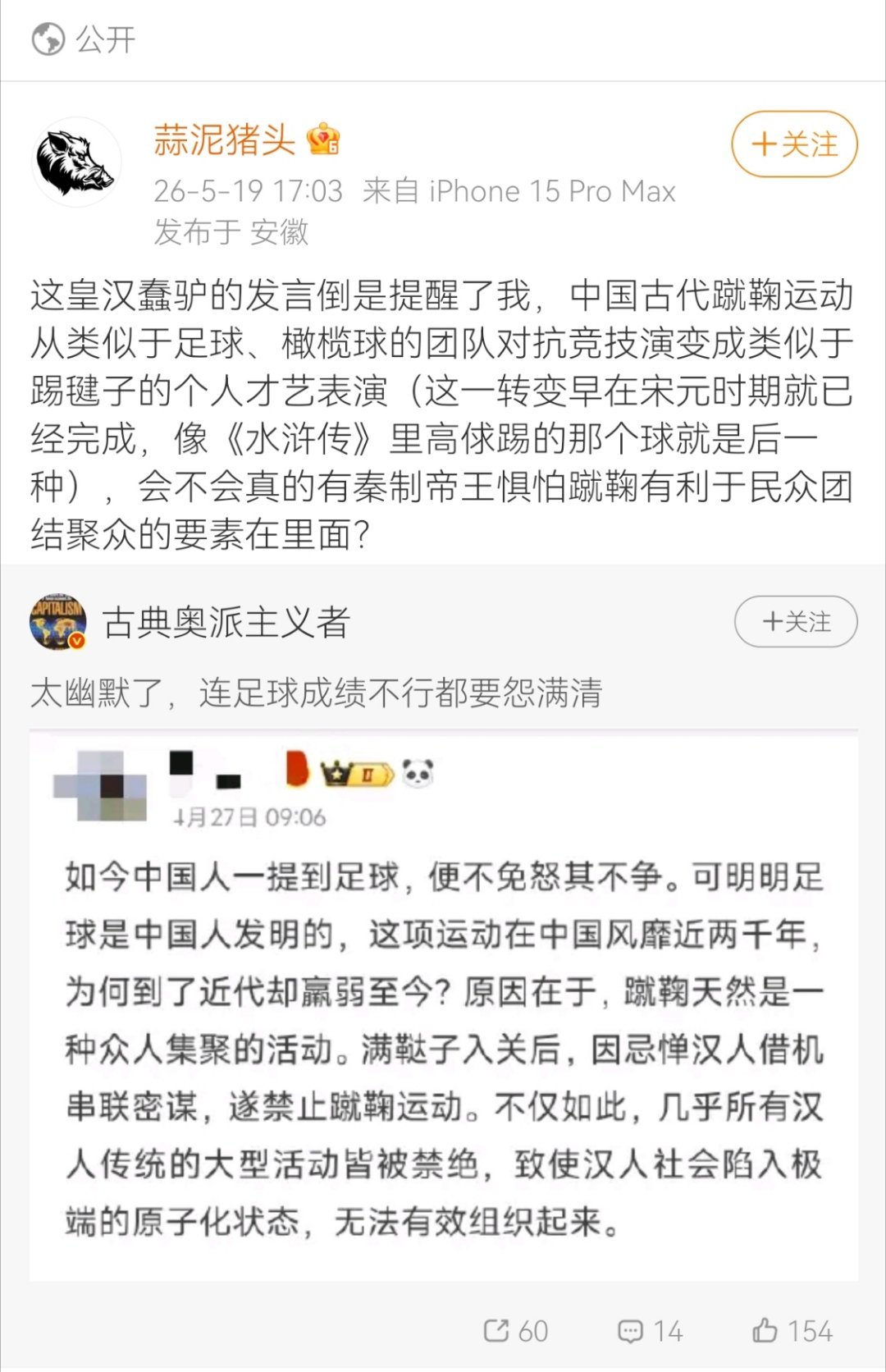 冷吧逆民没和皇明冥婚舌吻真是件憾事……真是一对笑面虎，两头乌角鲨…… 