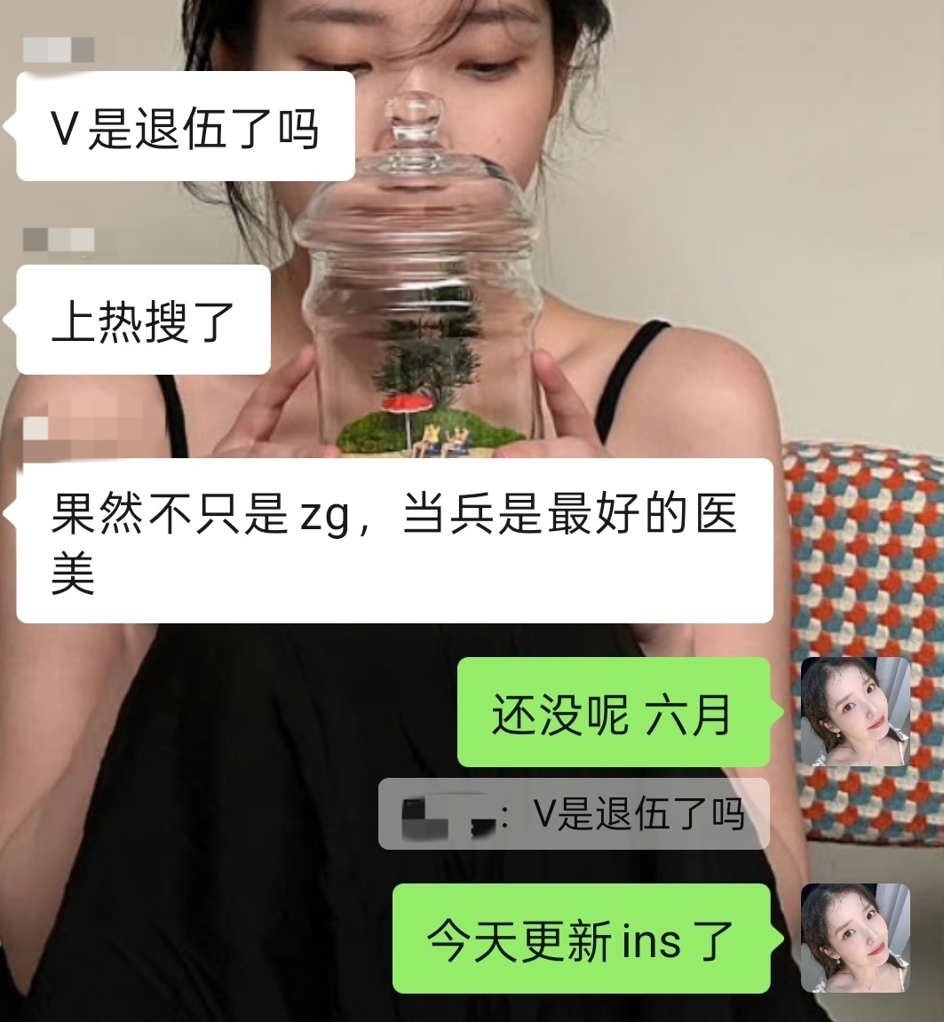 路人对泰亨今天发的照片的评价👇🏻而我们所谓的套粉则是各种审判玩梗🫰🏻平时