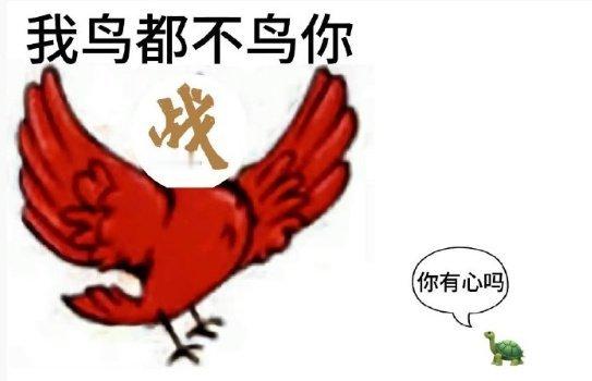 “感觉你们已经把这片天空染红了”