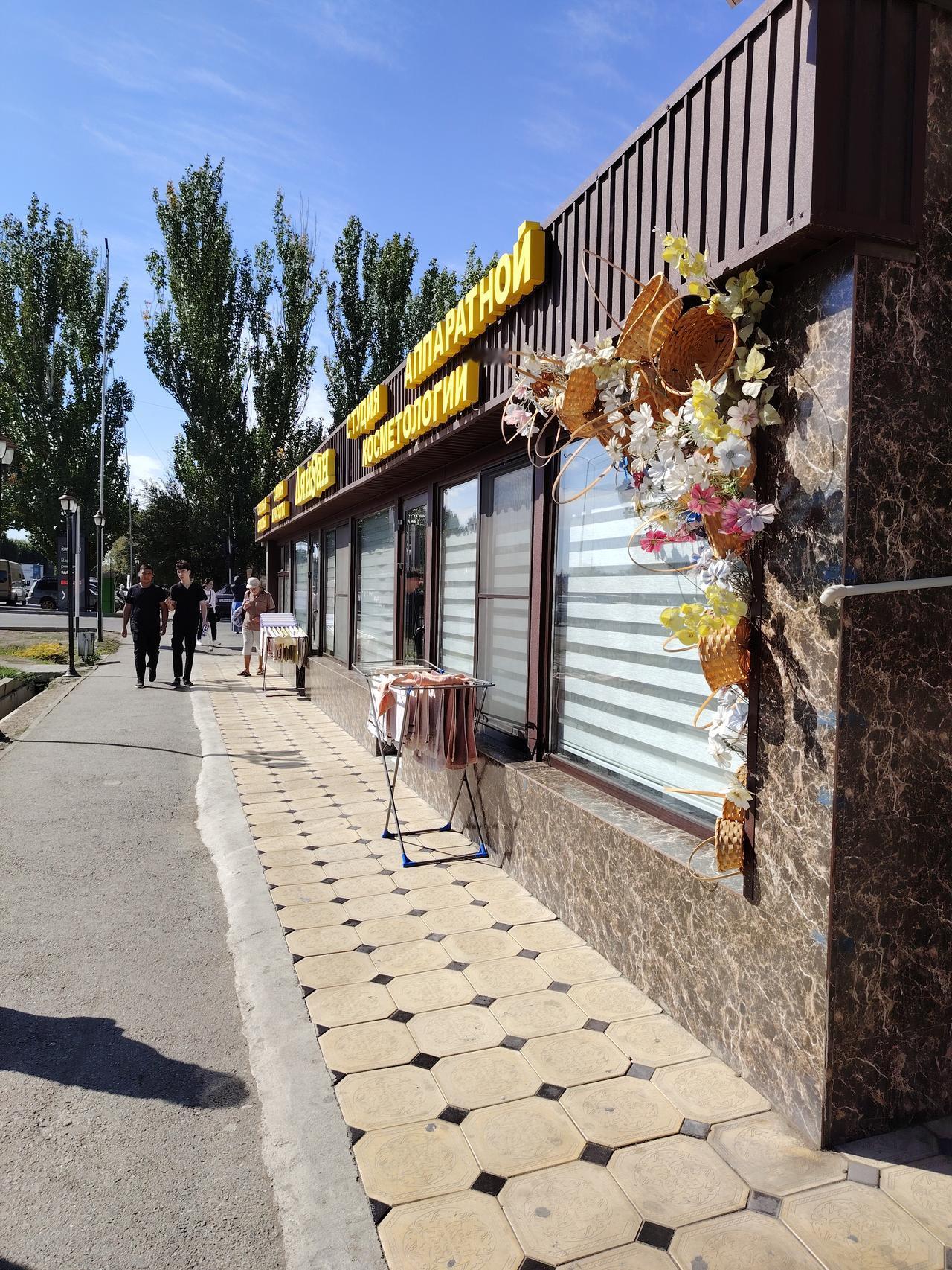 晒图笔记大赛雅尔肯特