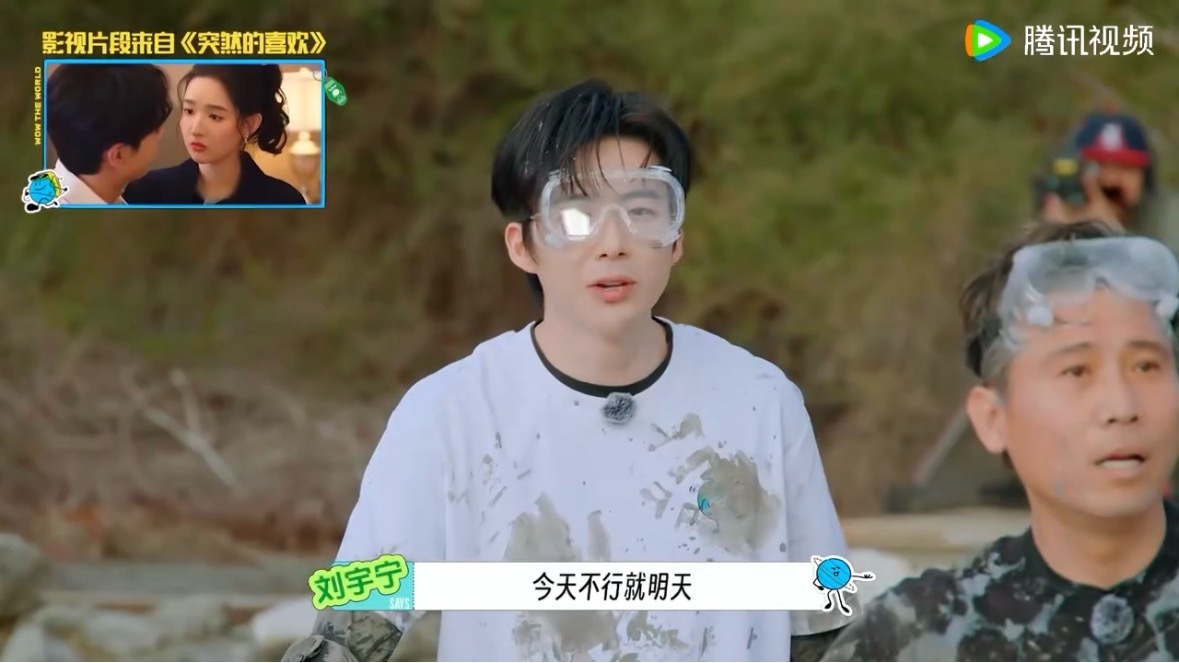 陈星旭即兴台词把全员绕晕泥潭大战被陈星旭即兴台词绕晕泥潭现场即兴整活，连环套娃台