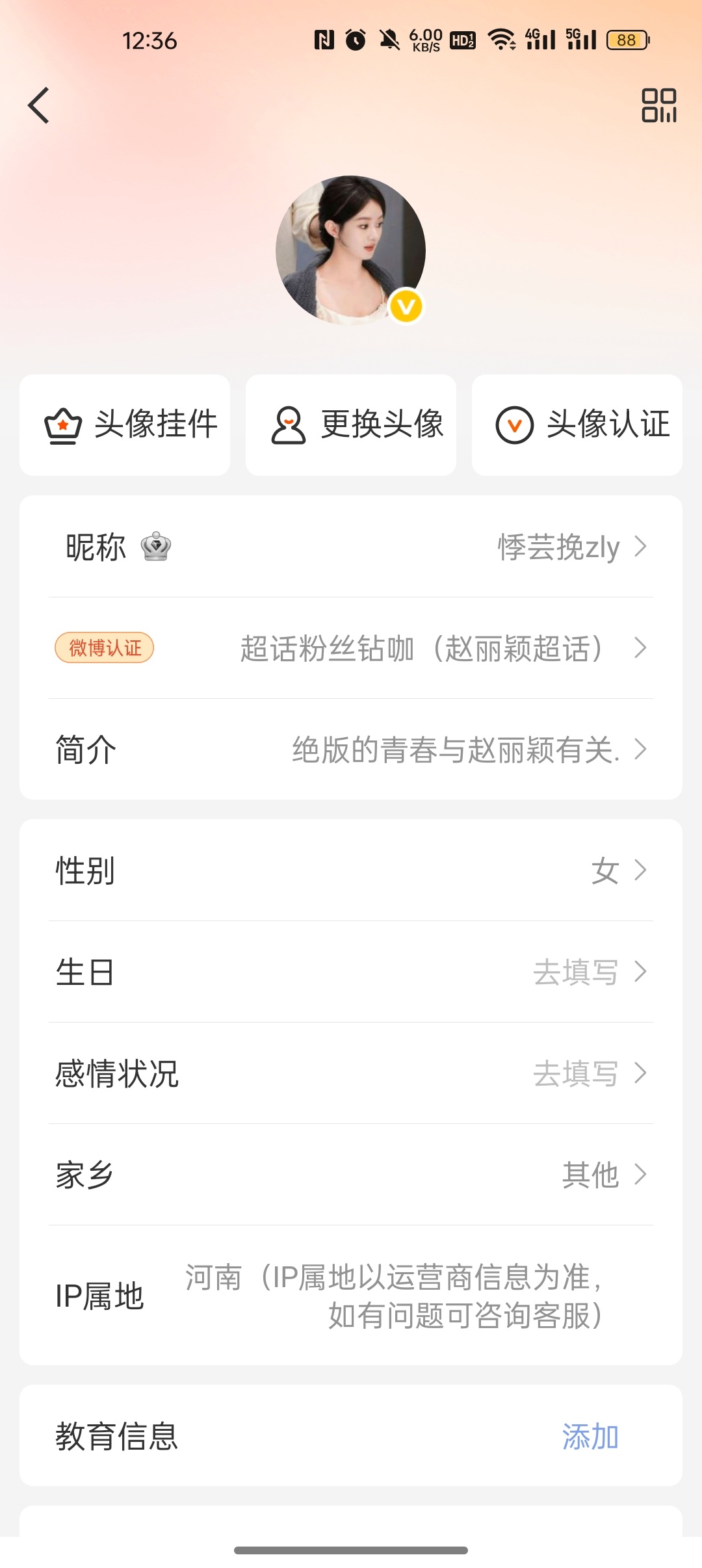 黄v钻咖➕1 