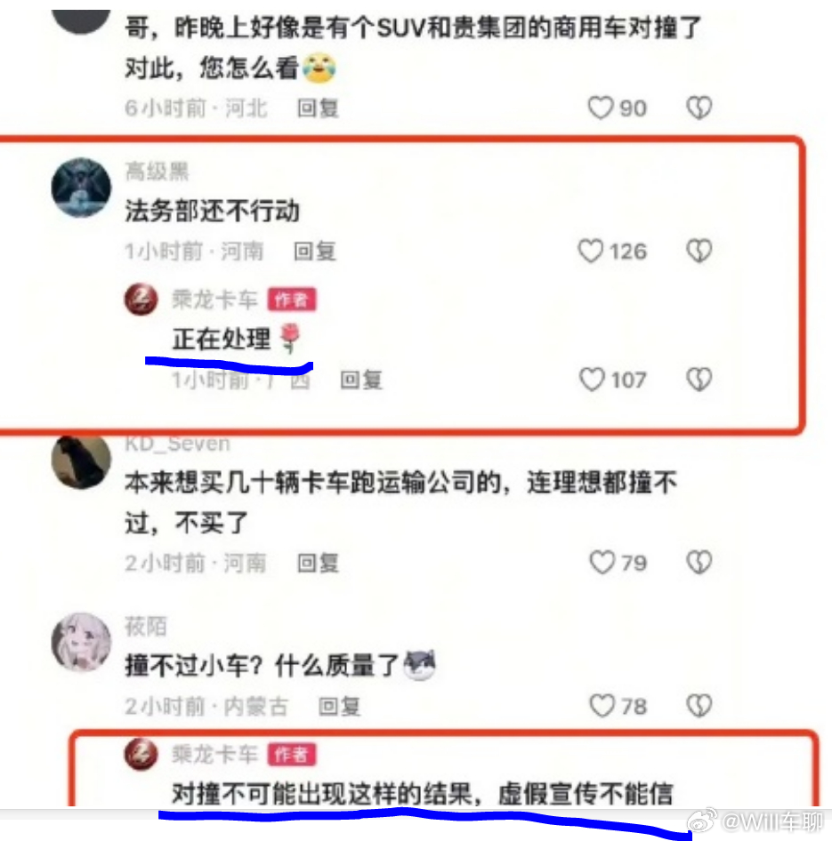 之前厂家宣传撞卡车的视频多了去，为啥基本都用追尾，知道为啥都没弄正面对撞呢？因为