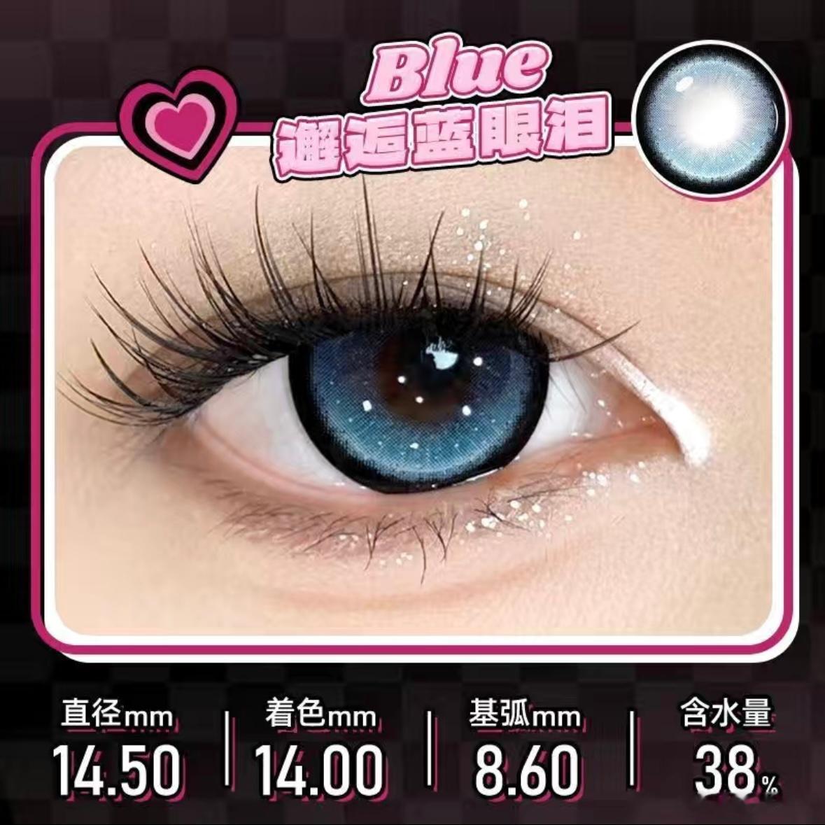 我靠这个美瞳感觉好好看有没有宝宝买过 hangee家的 