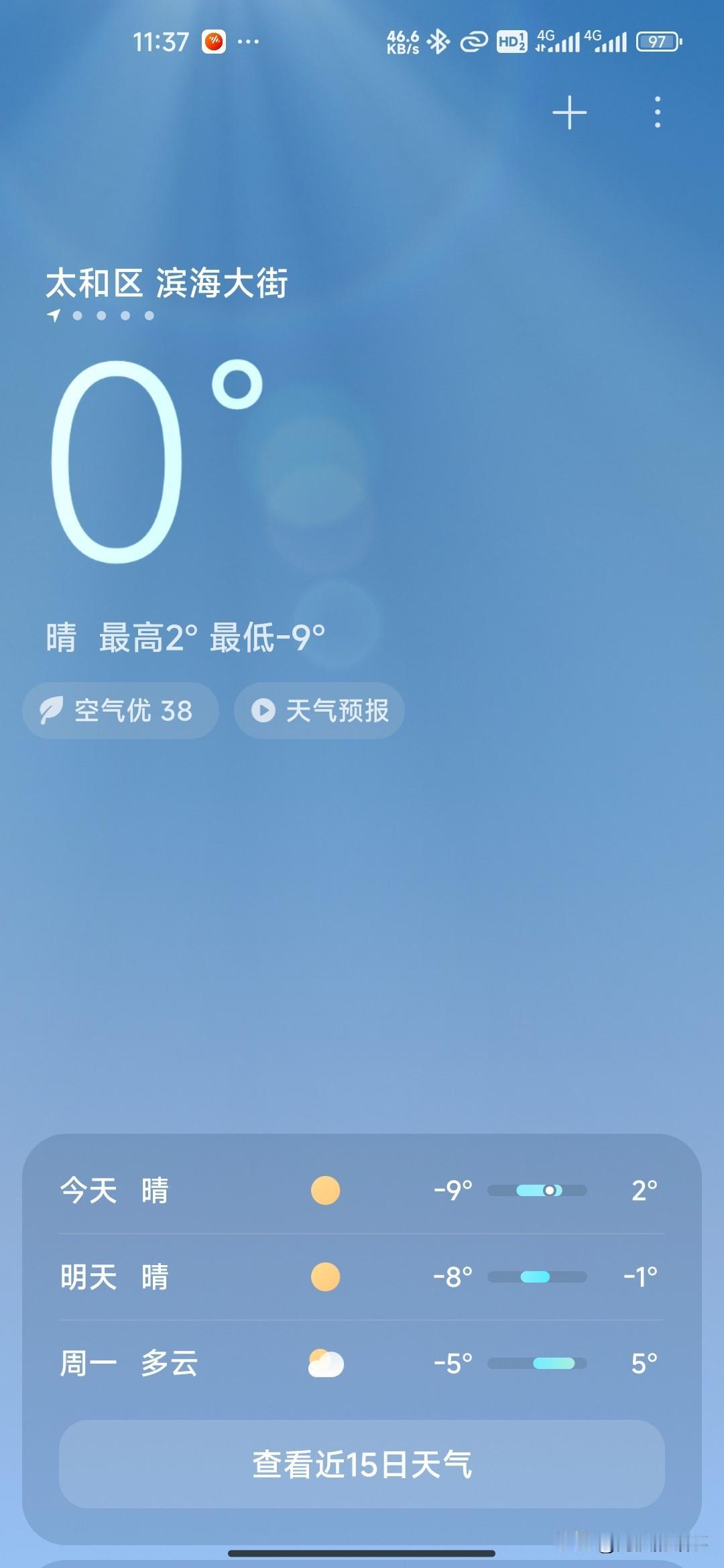 海风凛冽来冬天的锦州海边溜达溜达，那艘搁浅的船还在，拍照打卡的也不少，锦州这些年