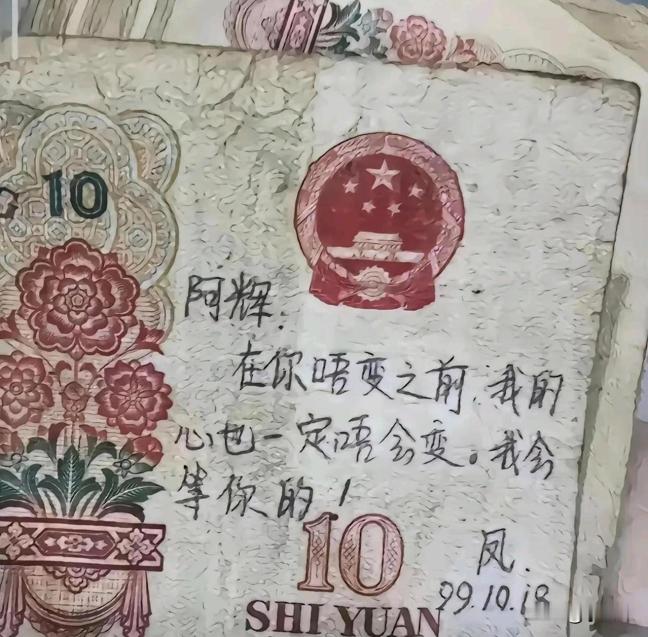 不知道这段话，阿辉看到没有？