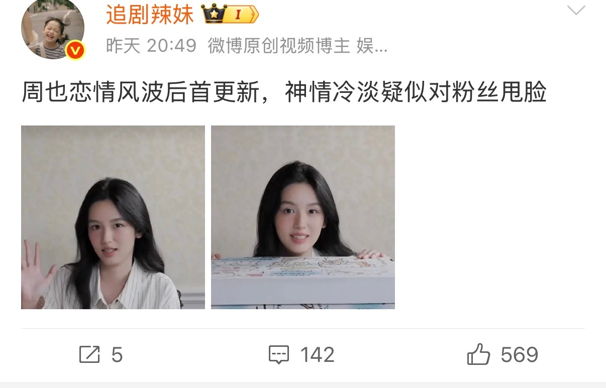 大妈妈 这是神情冷淡？ 