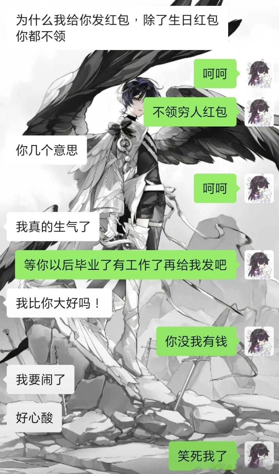穷人的红包不要领！(其实是这人花钱太快了月底饭都吃不起 