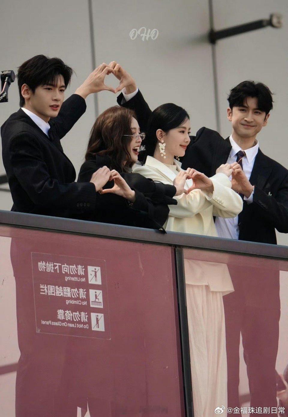 淮水竹亭剧组比心饭撒你好星期六剧组比心好甜蜜，淮水竹亭让人心驰神往！期待正式见面