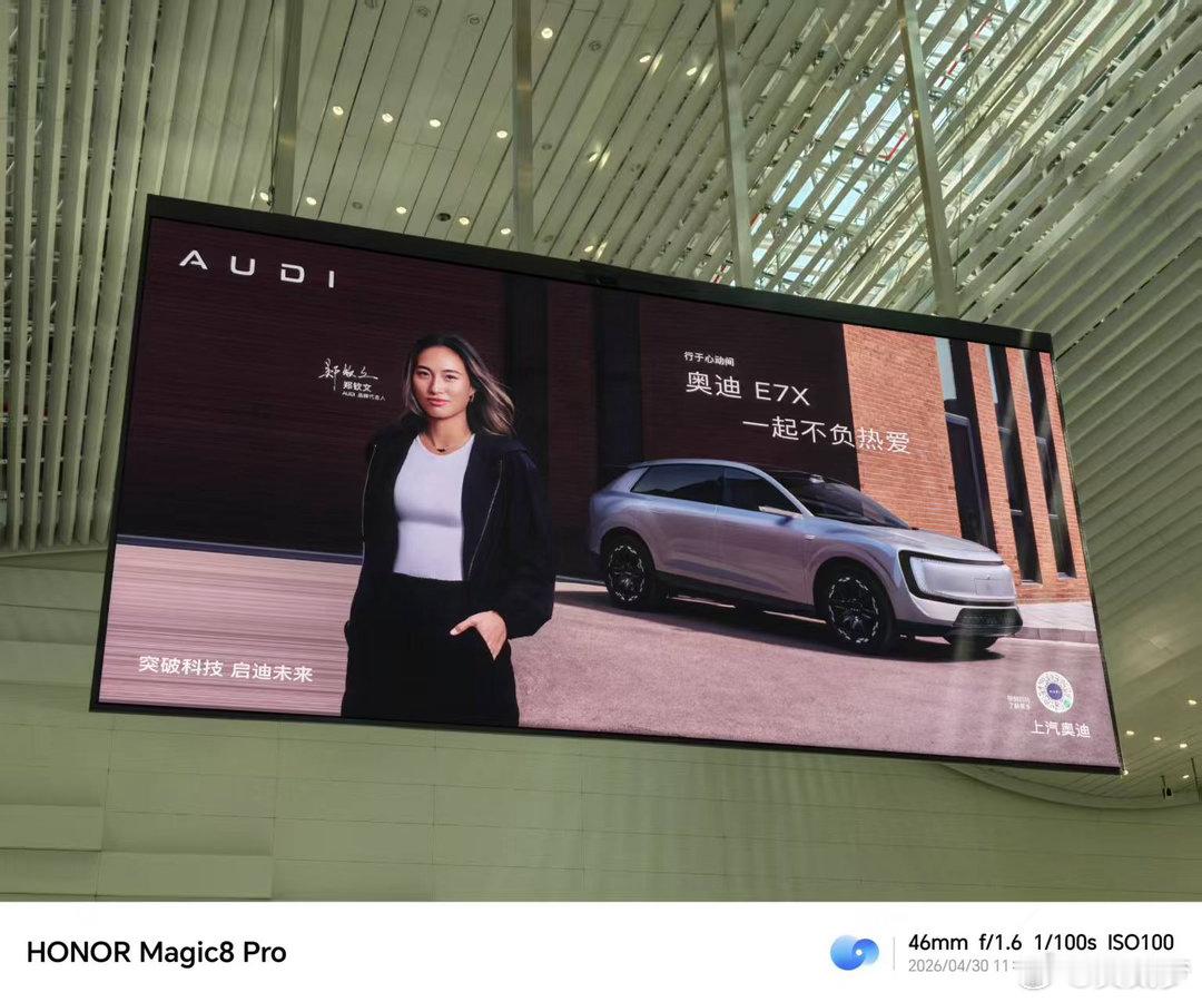 白云机场的广告还是汽车居多，尤其中国品牌占比大了尤其是图一这个广告位，好像已经好
