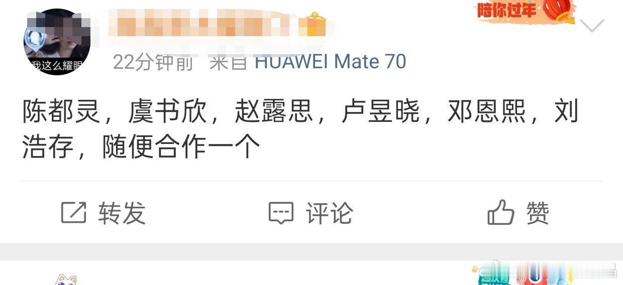 呃粉大粉陆依萍还想舔这几位美女演员，别想了，人家不会允许老の随便改剧本的。 