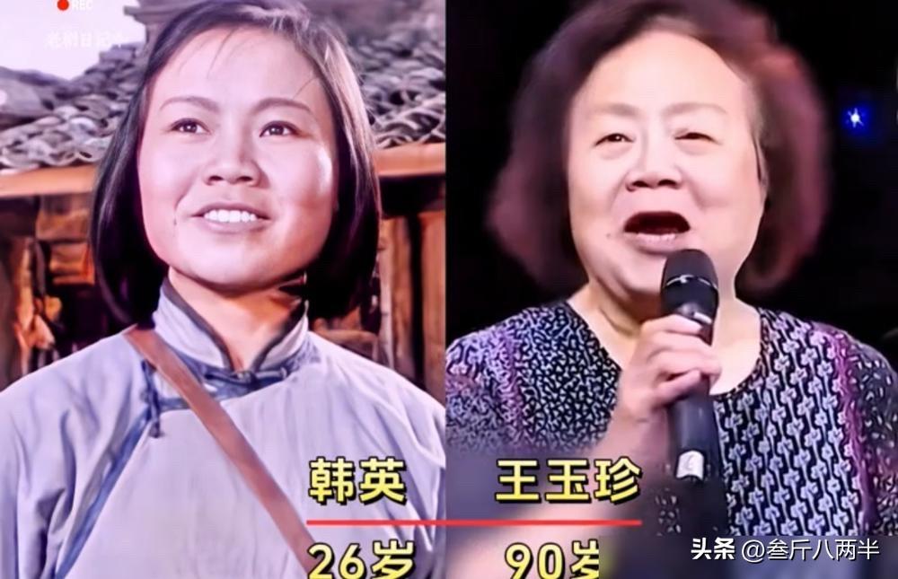 65年了，《洪湖赤卫队》演员今昔对比，有人26岁红遍全国，如今90岁还在

19