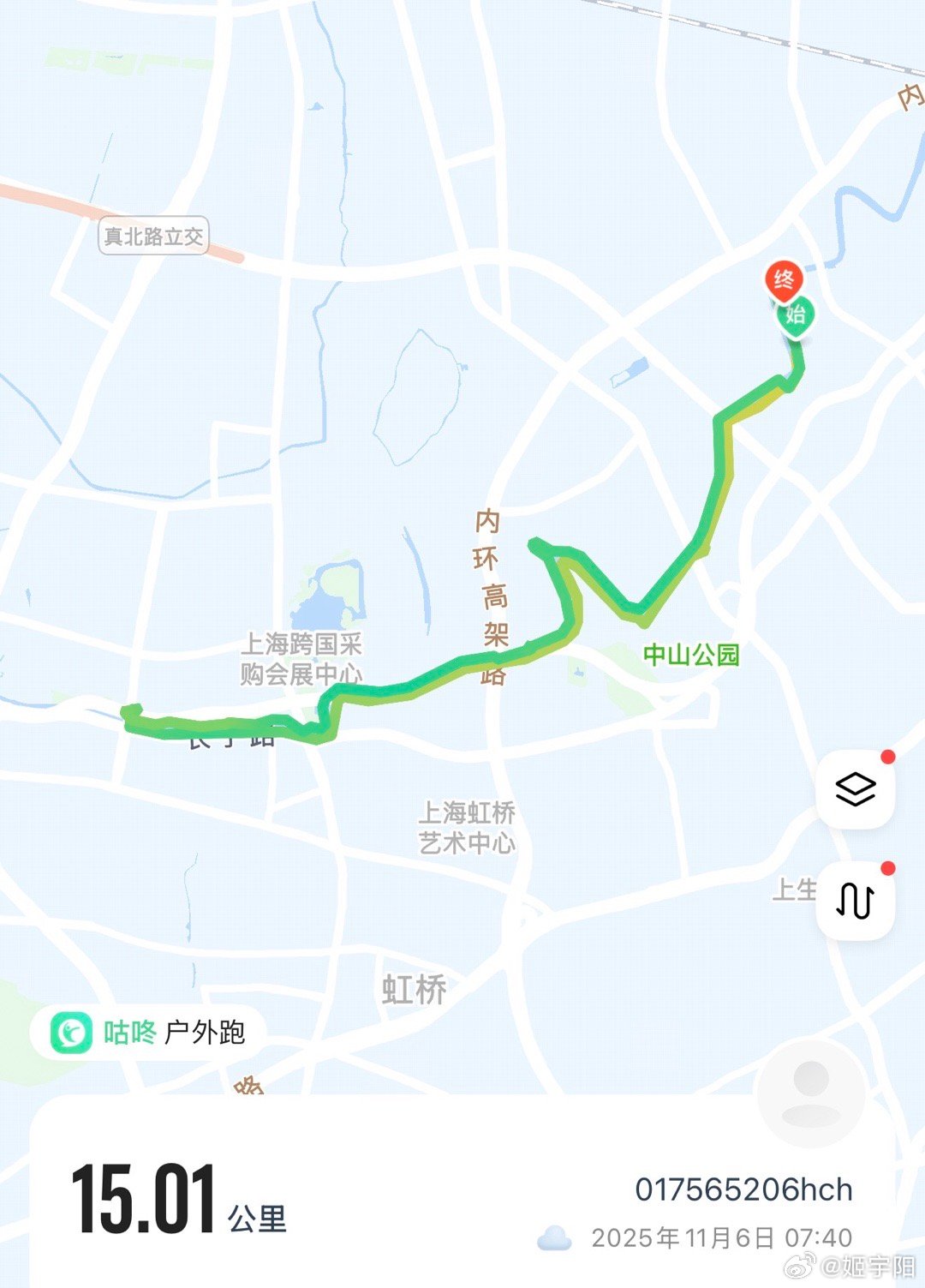 天气不错，上个小强度。🏃‍♂️ ​​​