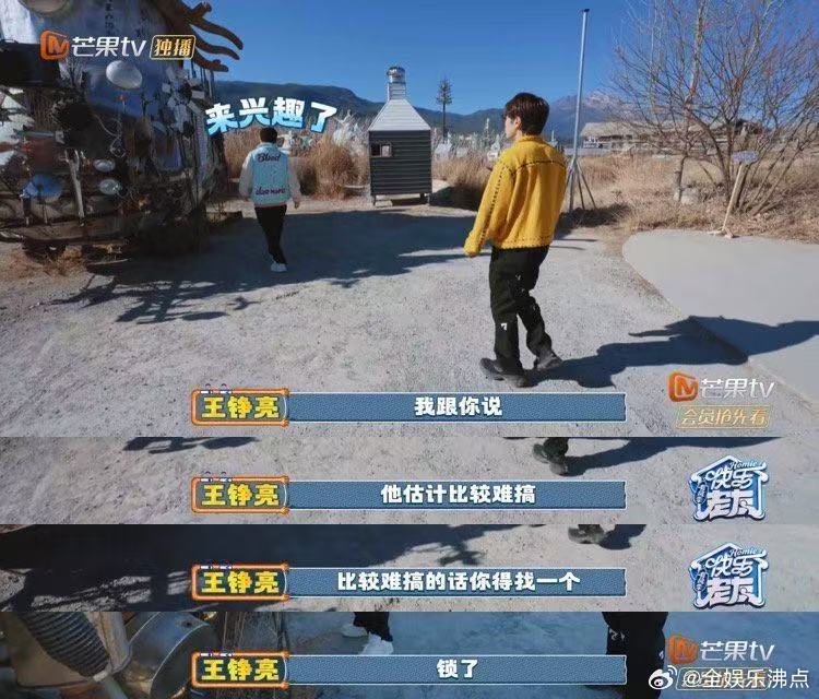 苏醒拒绝我反耳来兴趣了 快乐老友记收官 快乐老友记 快乐老友记名场面留存！苏醒被